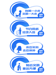 厕所文化