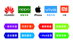 手机维修