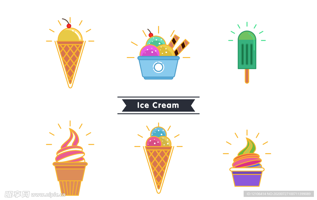 冰淇淋甜品图标