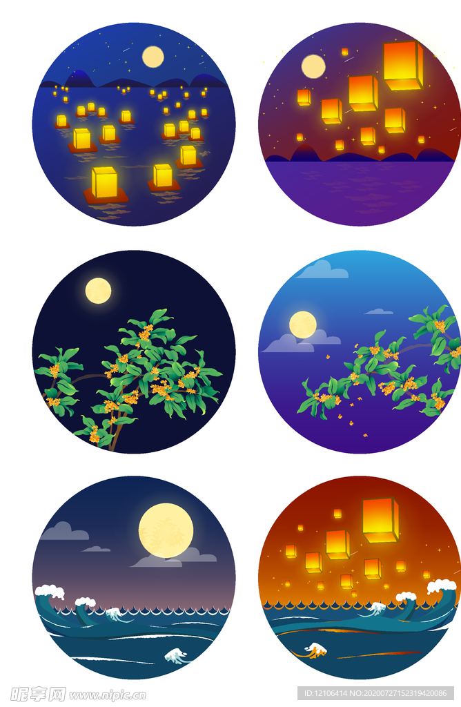 中秋节矢量元素合集