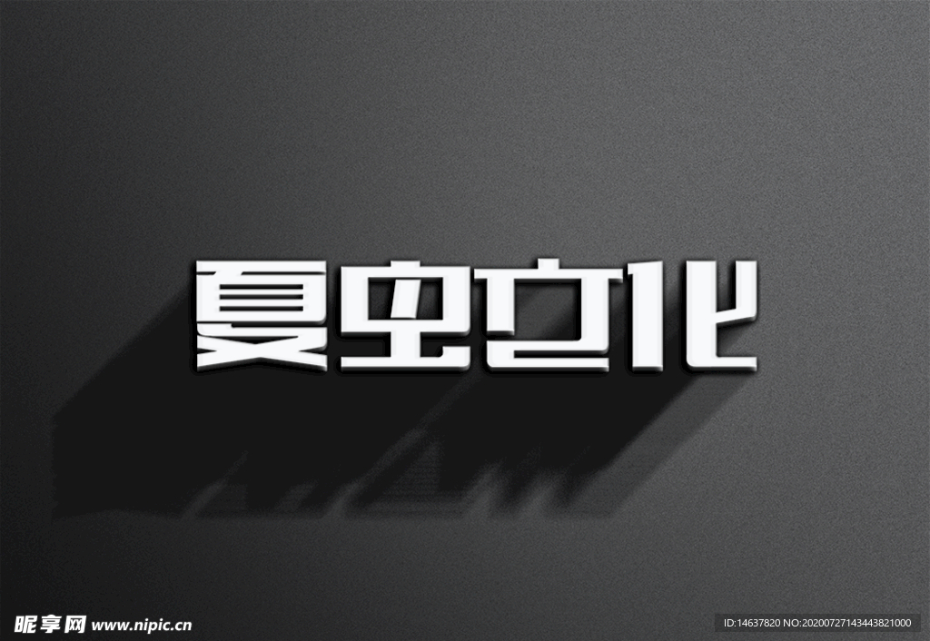 LOGO样机
