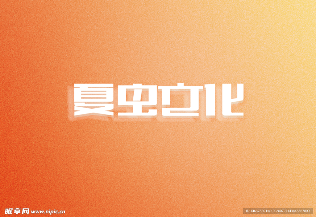 LOGO样机
