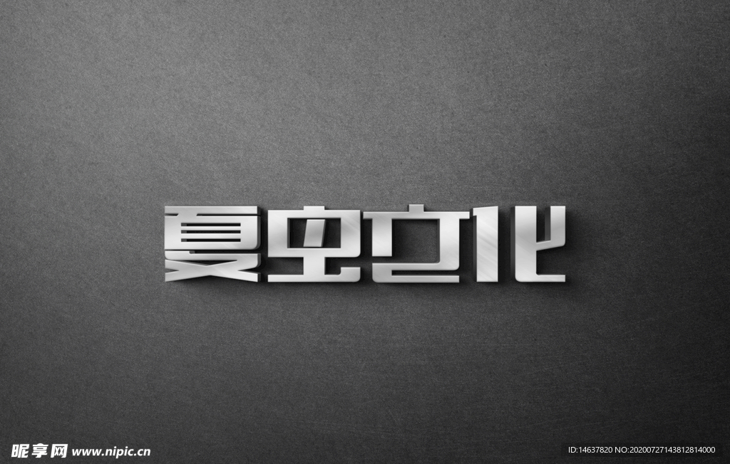 LOGO样机