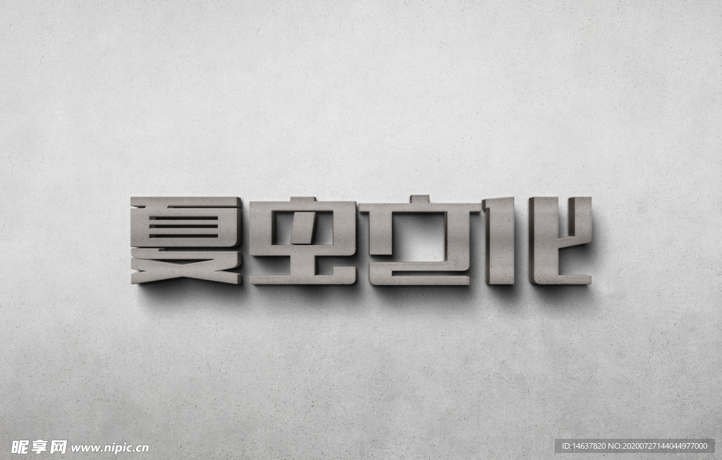 LOGO样机