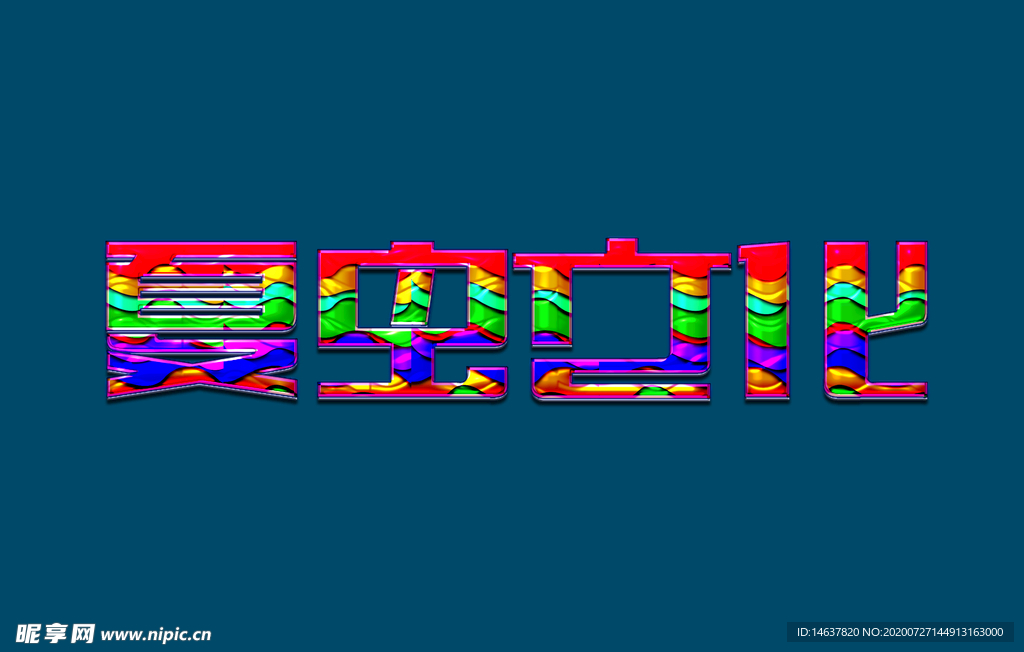 LOGO样机