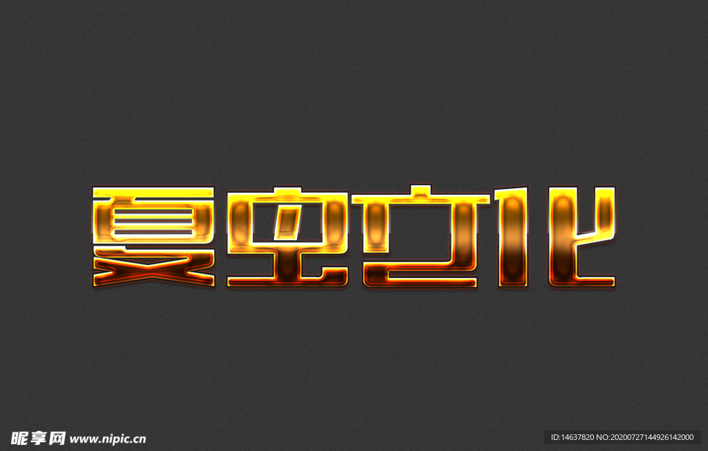 LOGO样机