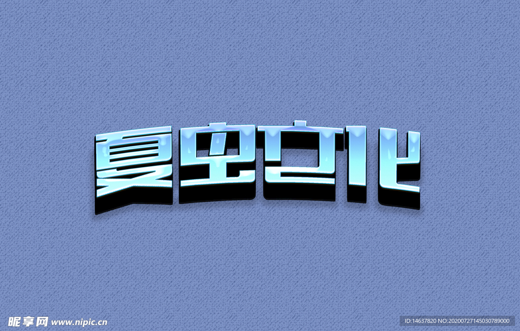 LOGO样机
