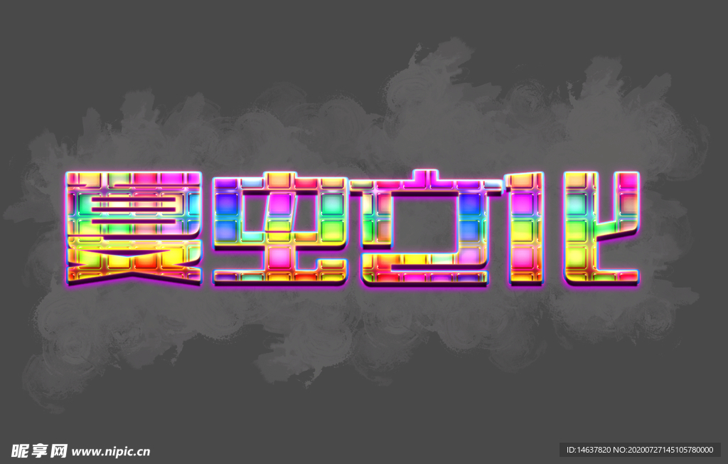 LOGO样机