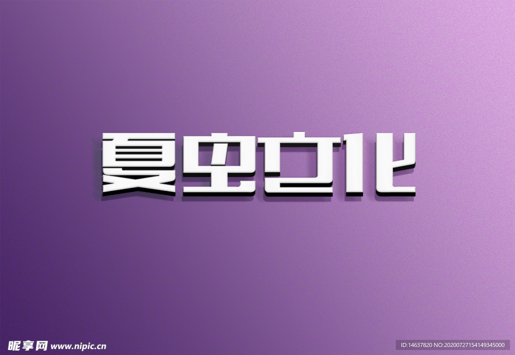 LOGO样机