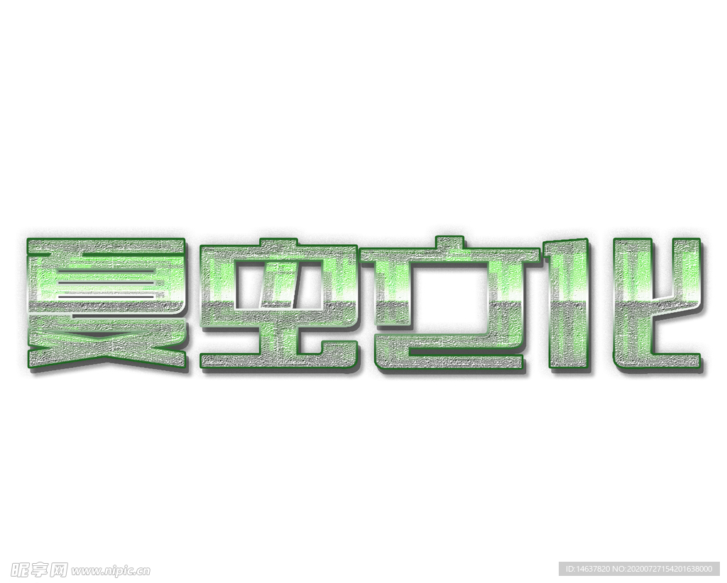 LOGO样机
