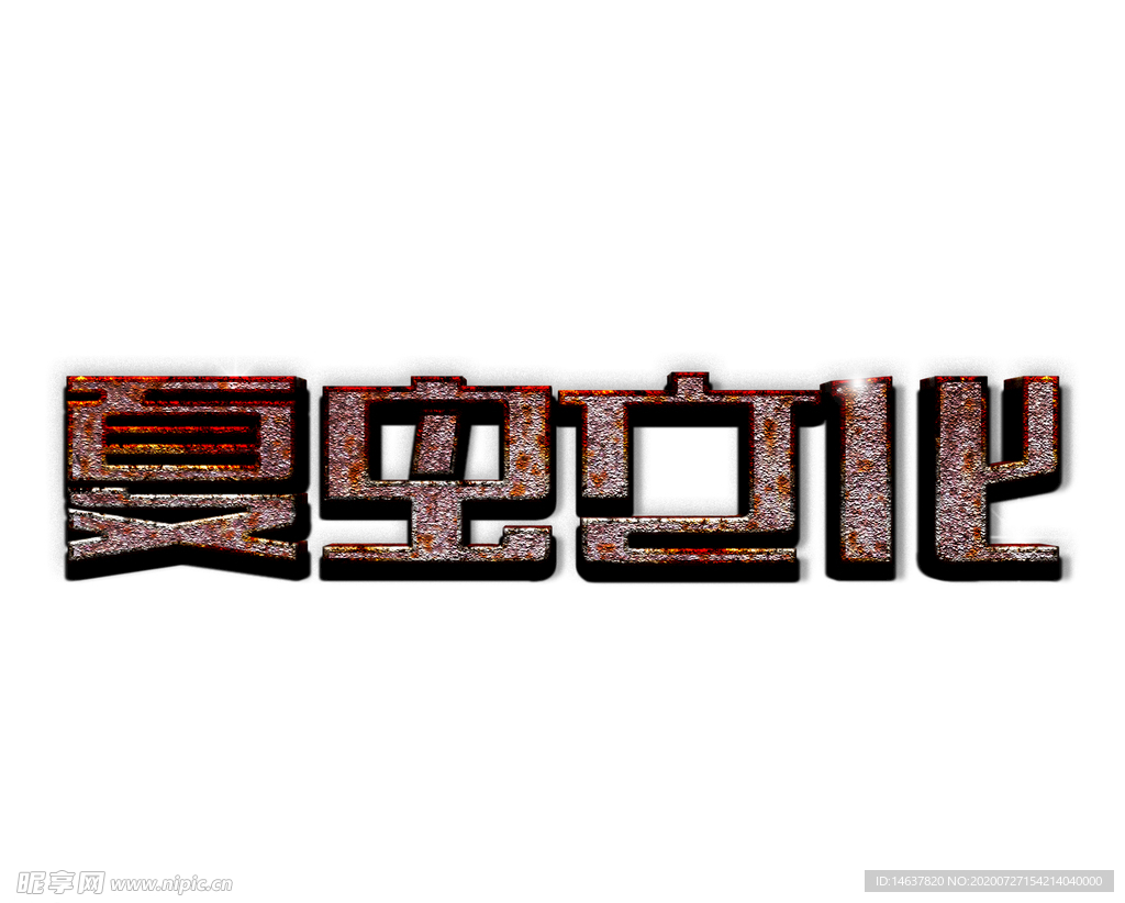 LOGO样机