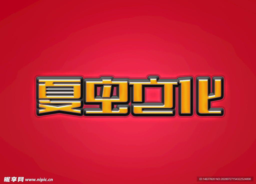 LOGO样机