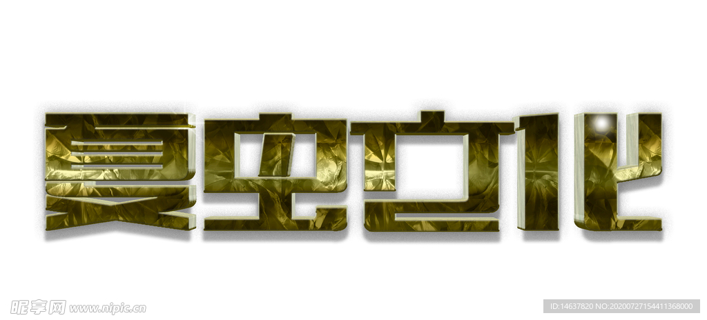 LOGO样机