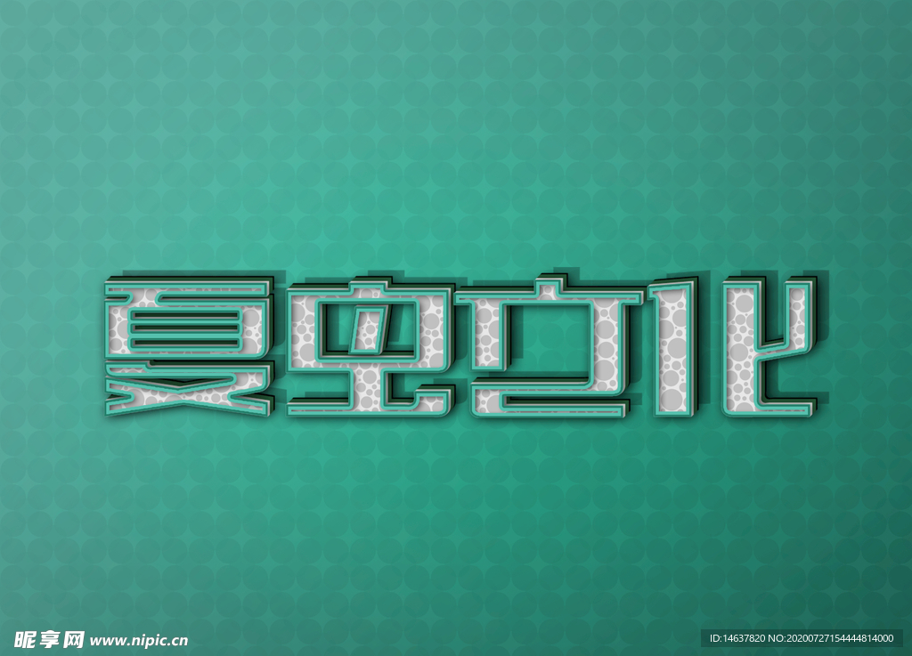 LOGO样机