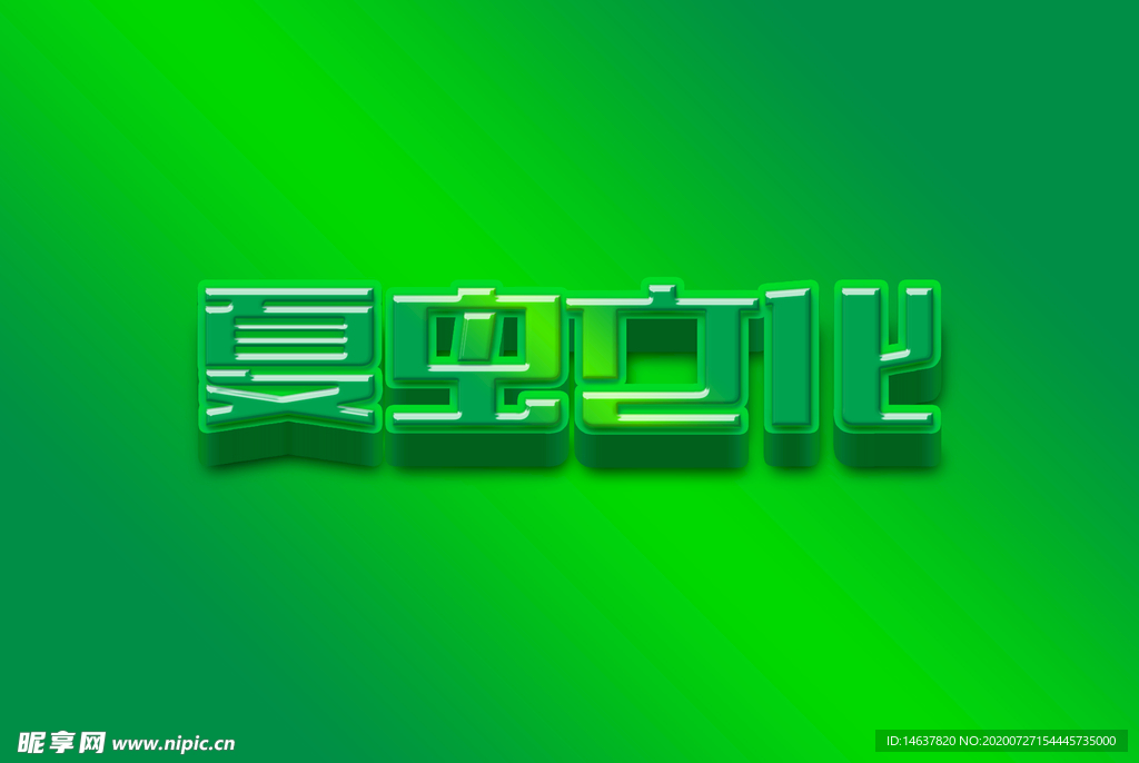 LOGO样机