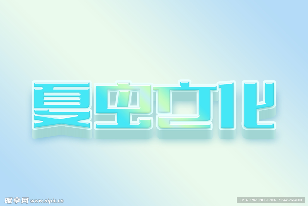 LOGO样机