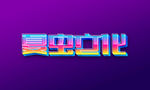 LOGO样机