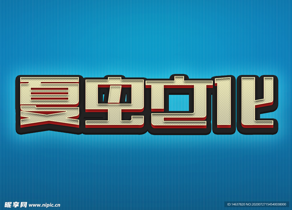 LOGO样机