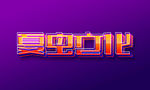 LOGO样机