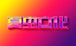 LOGO样机