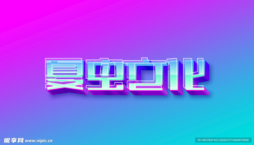 LOGO样机