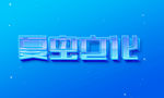 LOGO样机