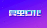 LOGO样机