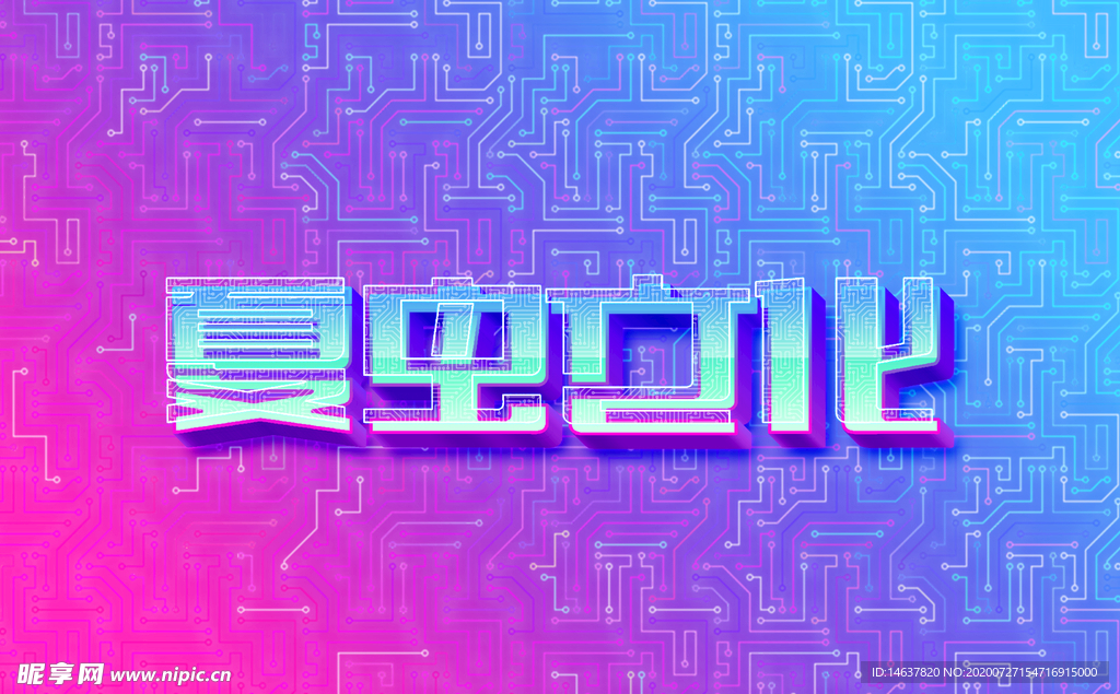 LOGO样机