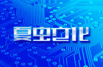 LOGO样机
