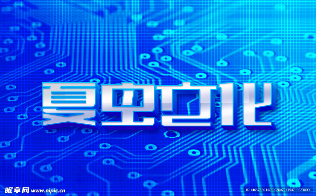 LOGO样机