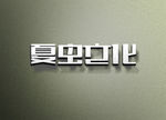 LOGO样机