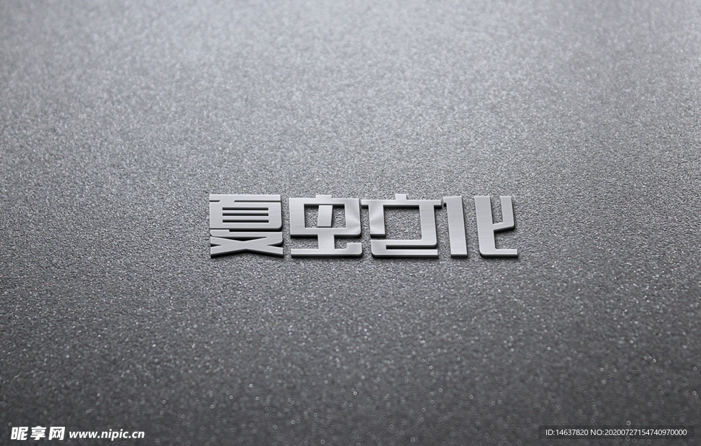 LOGO样机