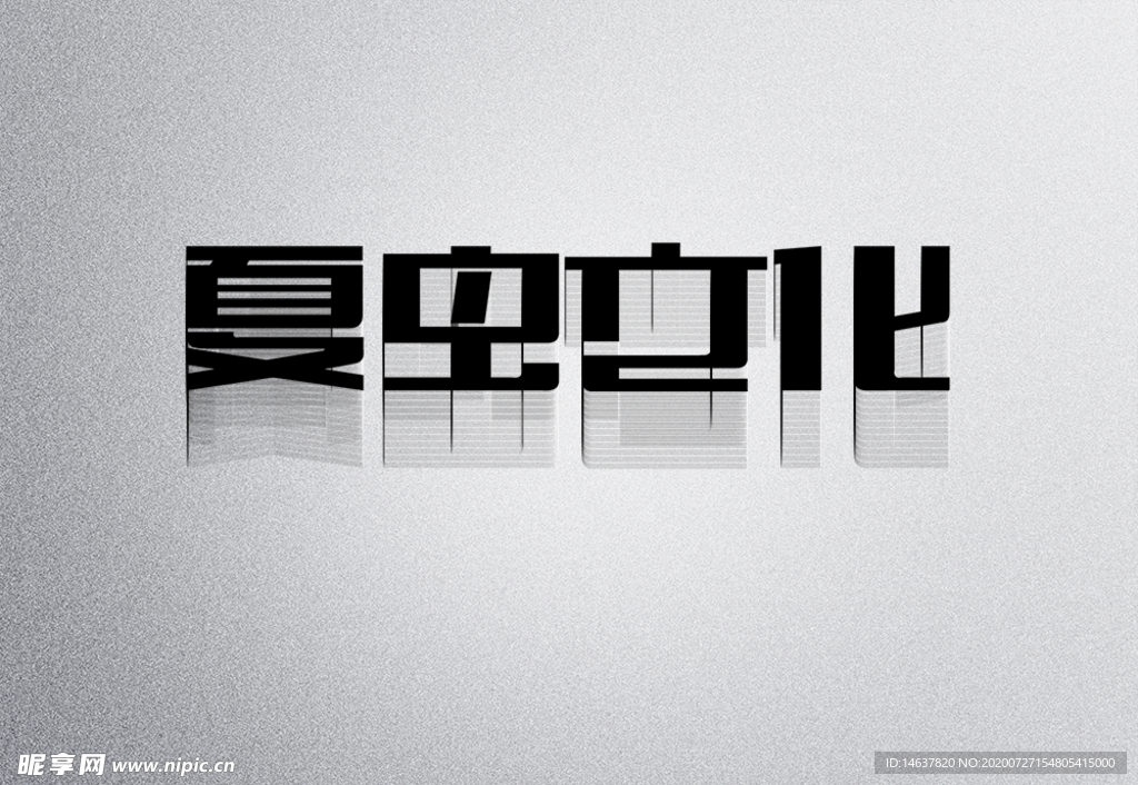 LOGO样机