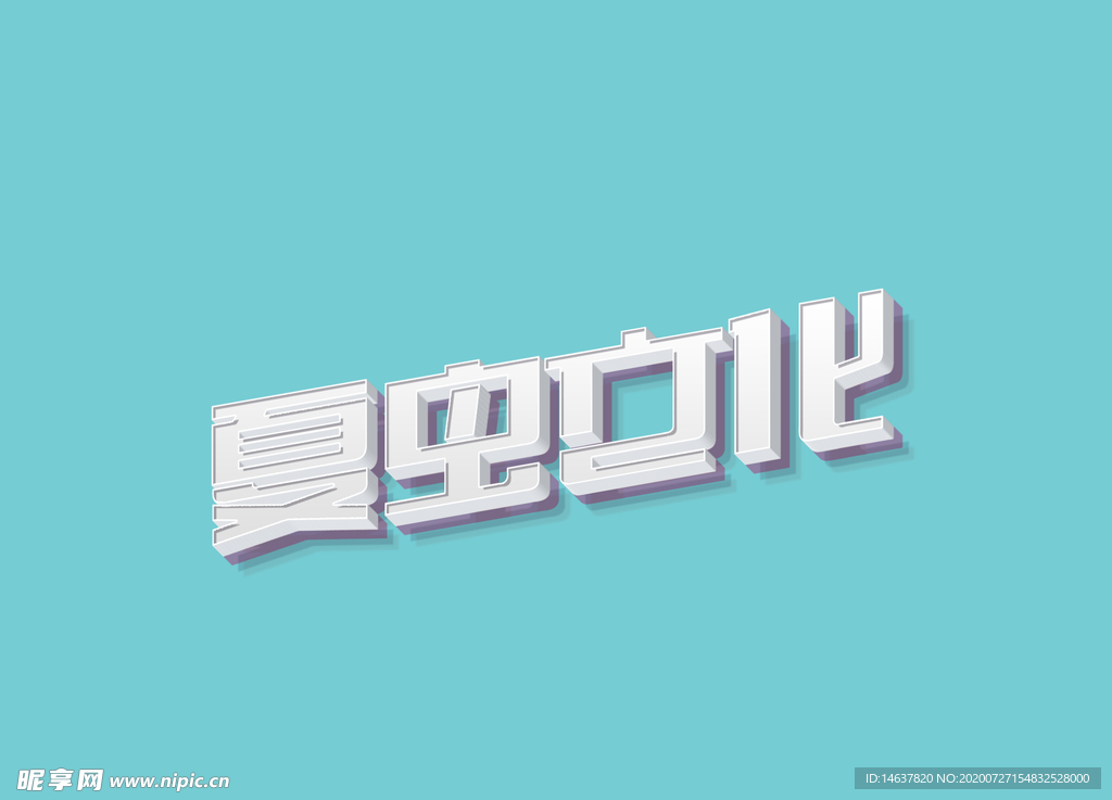 LOGO样机