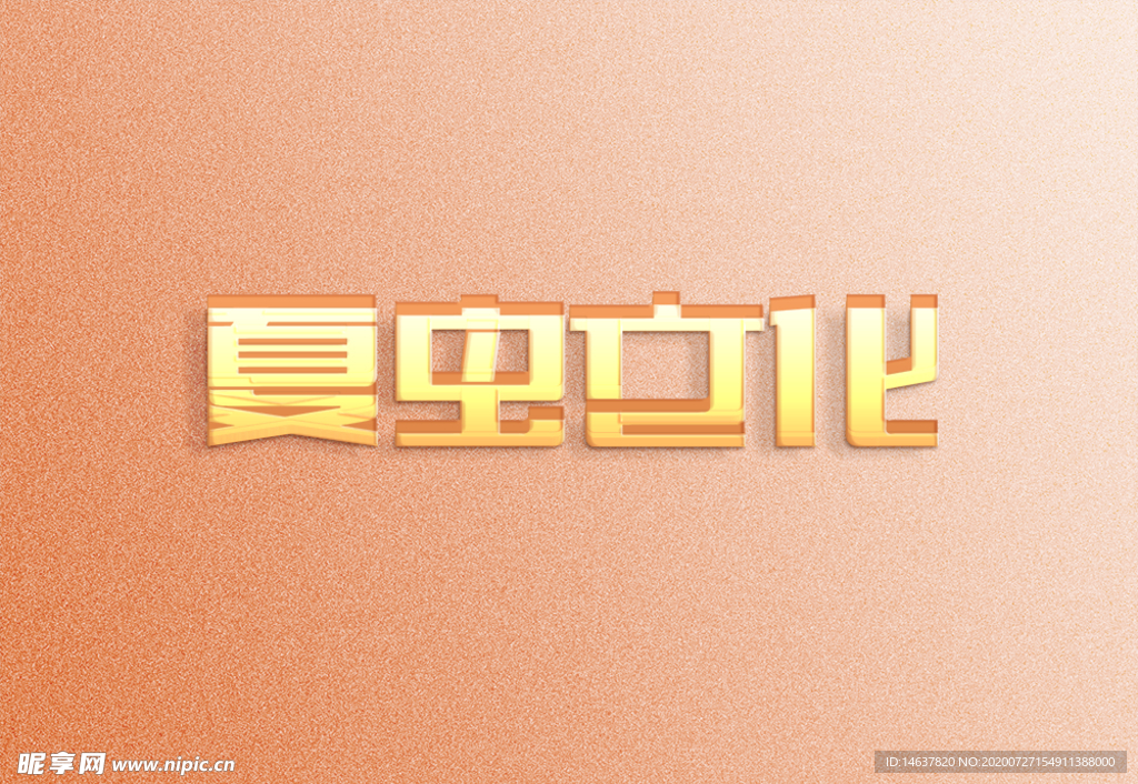 LOGO样机