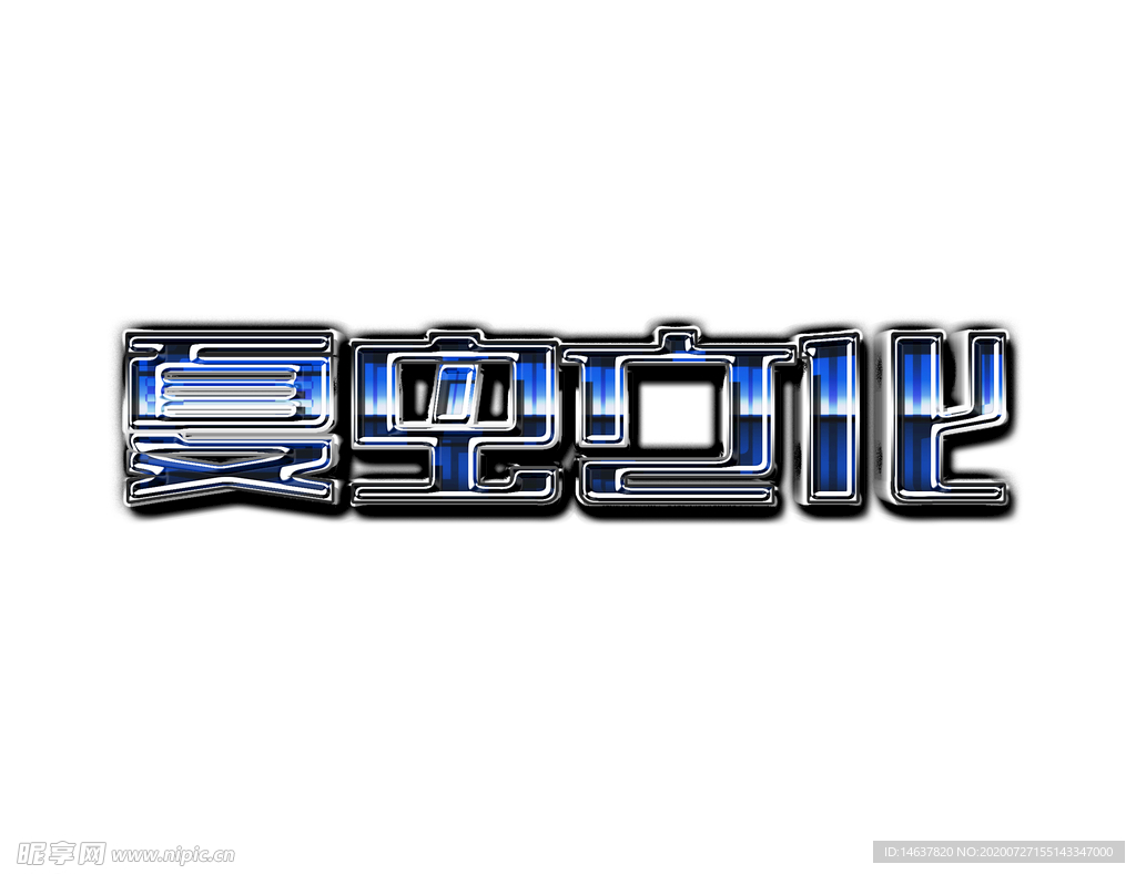 LOGO样机