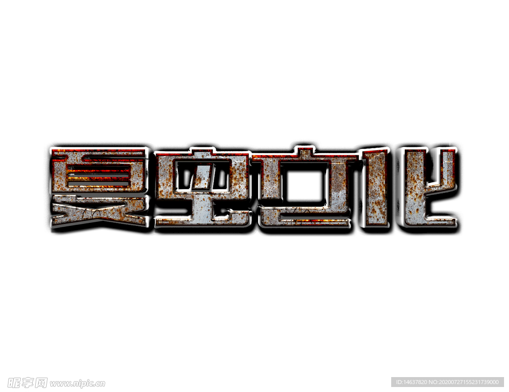LOGO样机