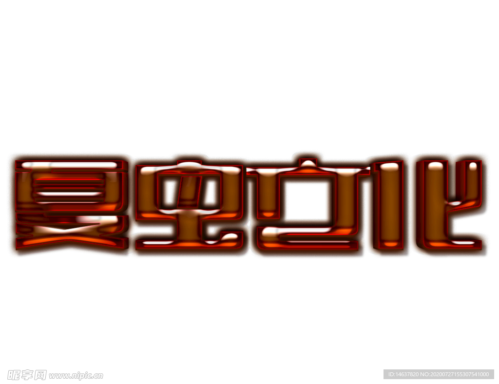 LOGO样机