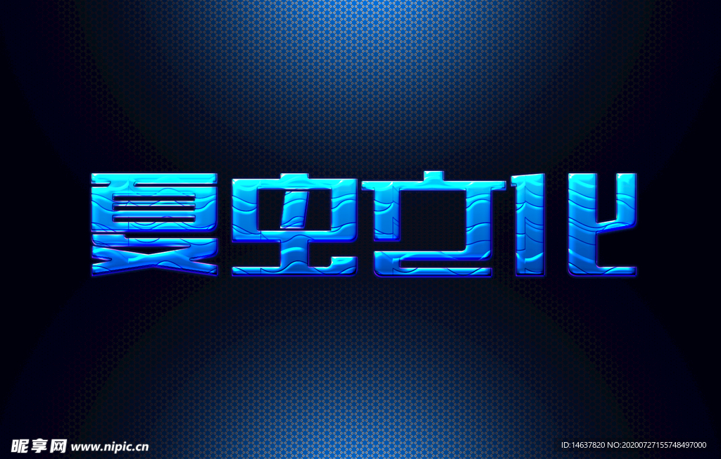 LOGO样机