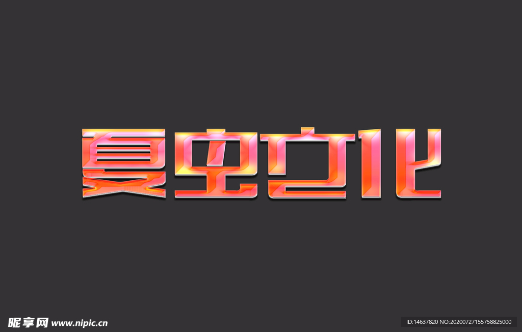 LOGO样机