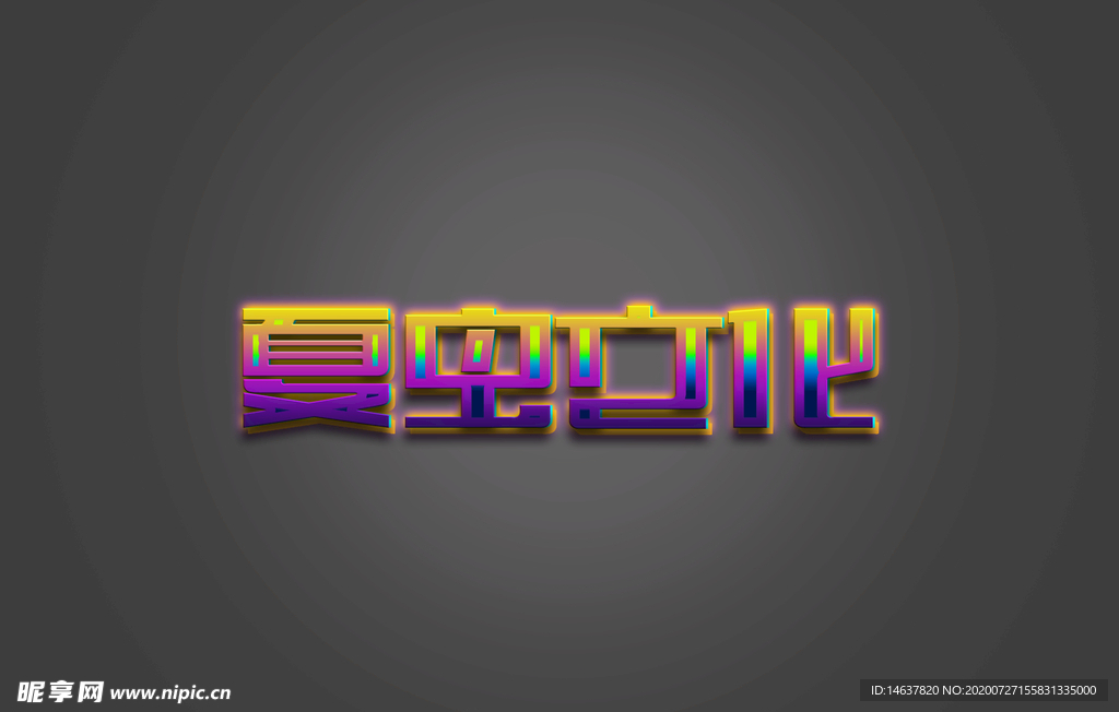 LOGO样机