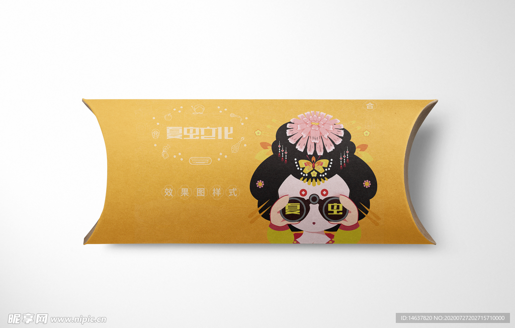手提袋样机