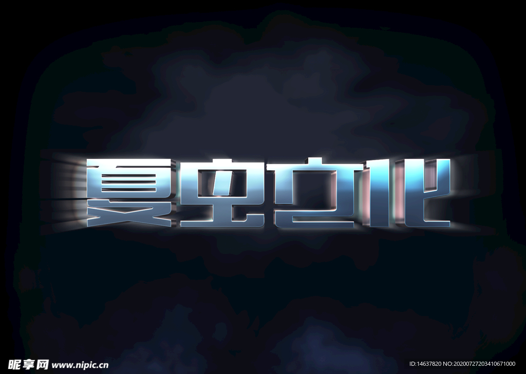 LOGO样机