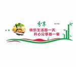 养老院文化