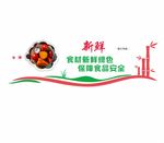 养老院文化