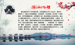潮汕 汕头 地理 景点