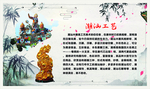 潮汕 文化 汕头 工艺品