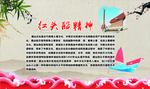 潮汕文化 红头船