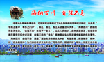 潮汕 文化  汕头 海纳百川
