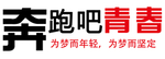 标语 雕刻